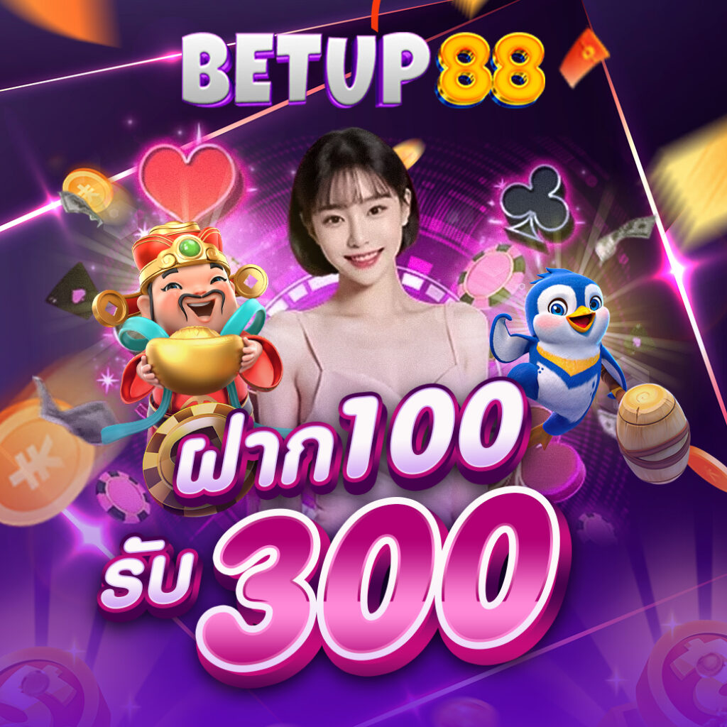 betup88